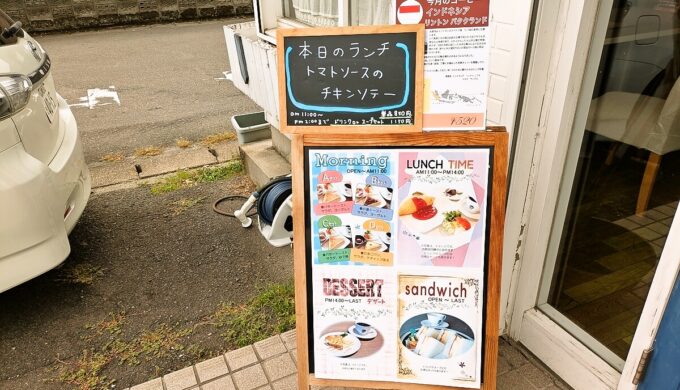 メニュー