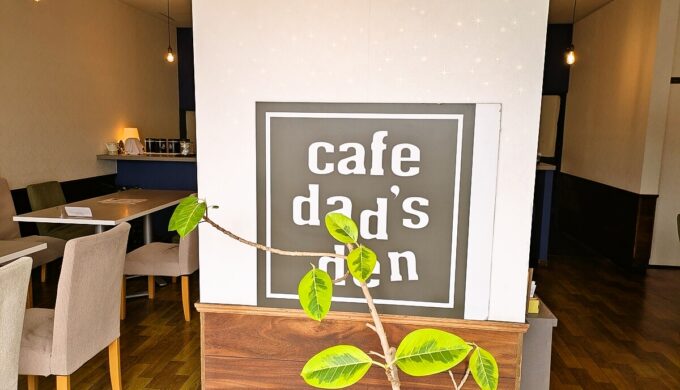 店内