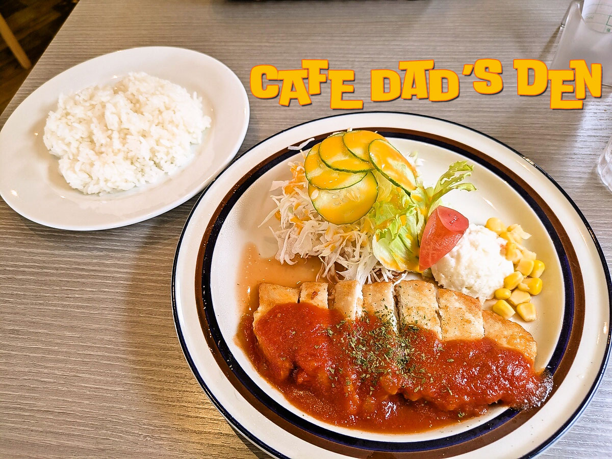 日替りランチ