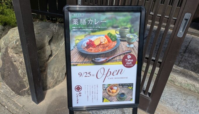 駐車場と外観