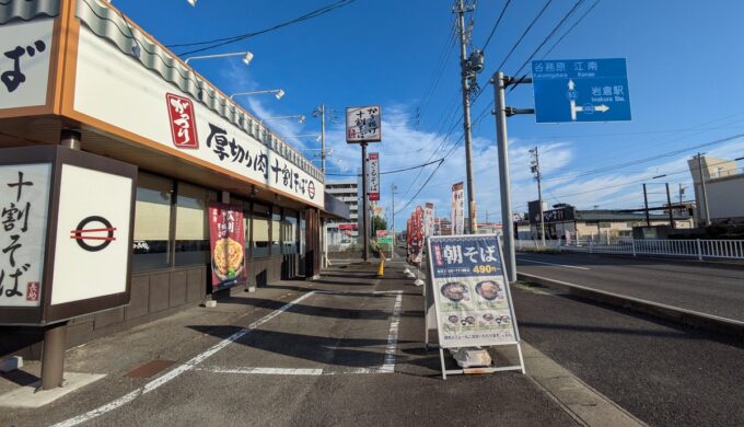 駐車場と外観