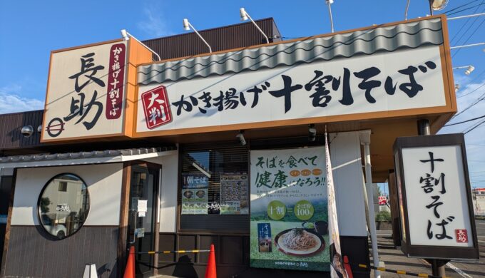 駐車場と外観