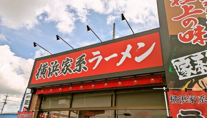 駐車場と外観