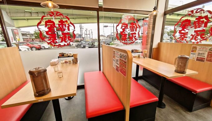 店内