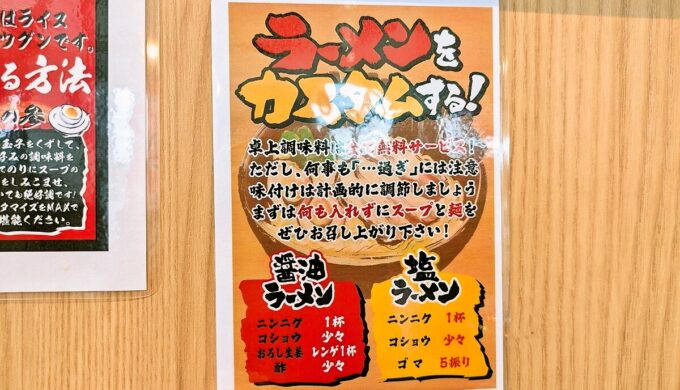 調味料