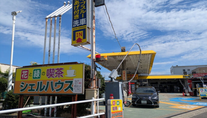 駐車場と外観