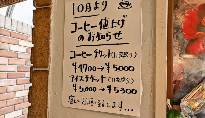 メニュー