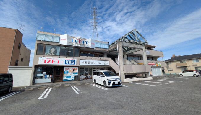 駐車場と外観