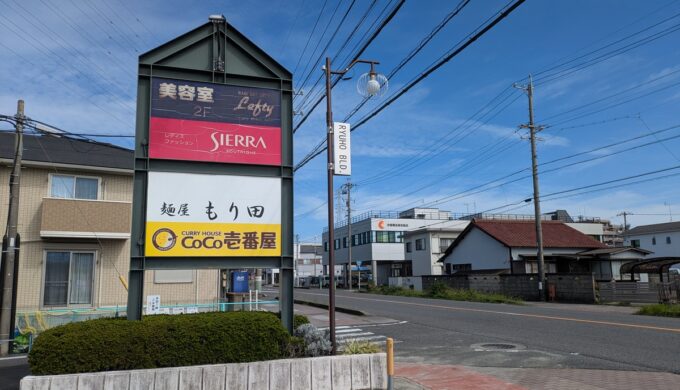 駐車場と外観