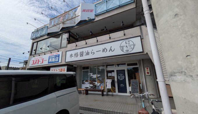 駐車場と外観