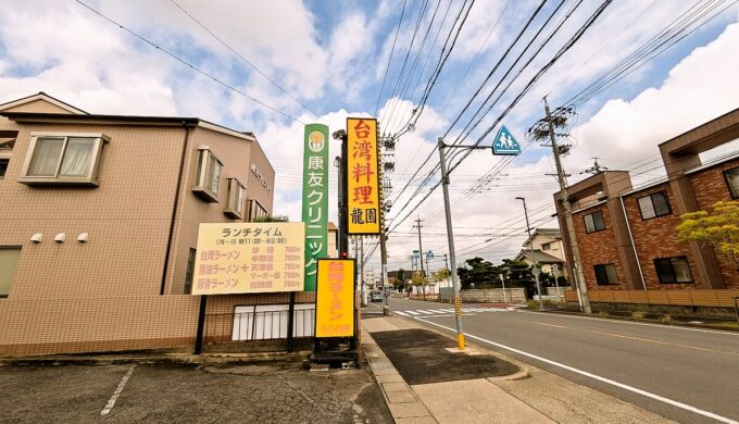 駐車場と外観