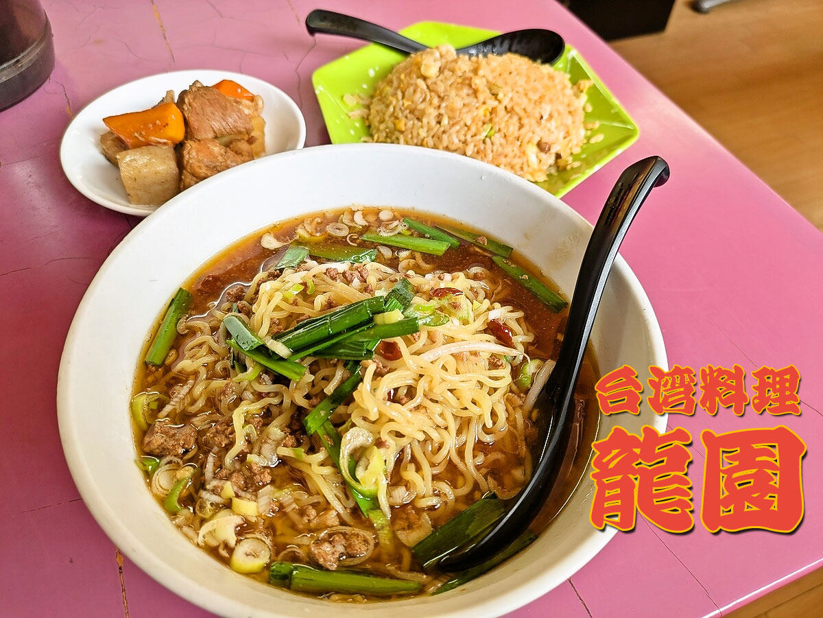 ランチセット