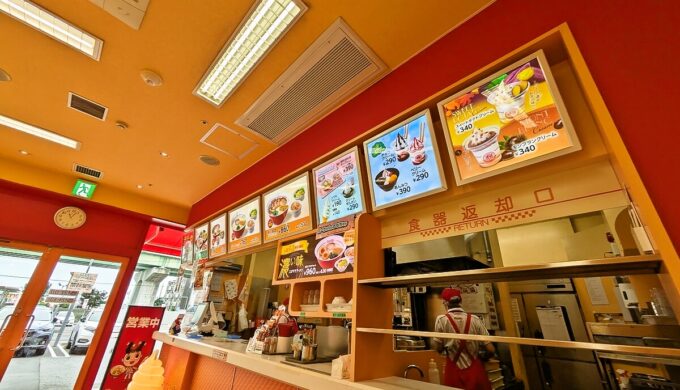 店内