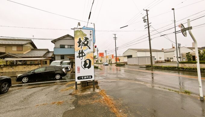 駐車場と外観