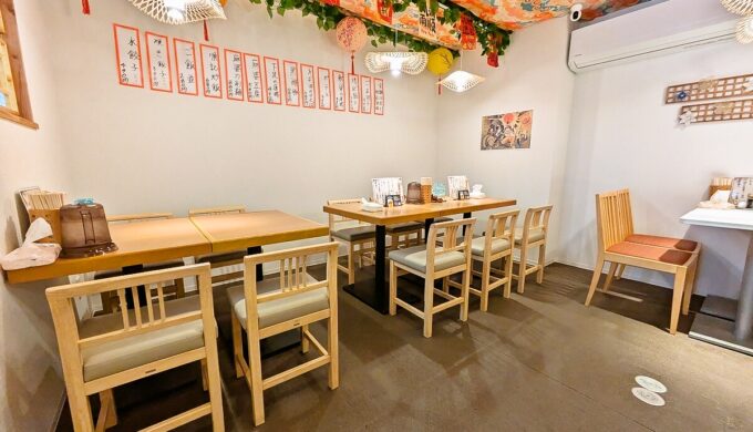 店内