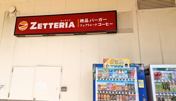 駐車場と外観