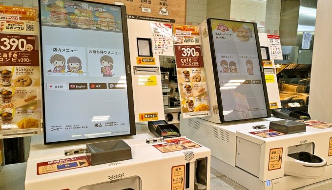 タッチパネル