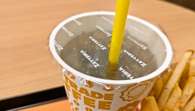 絶品ビーフバーガーセット