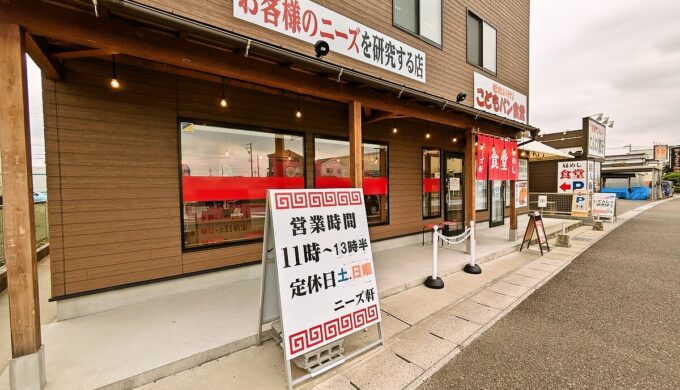 駐車場と外観