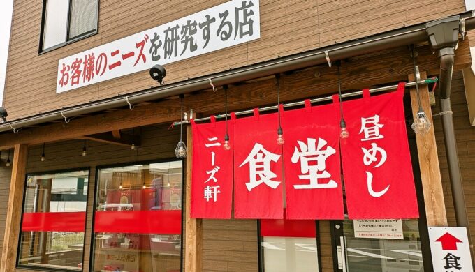駐車場と外観