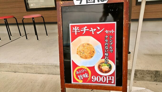 メニュー