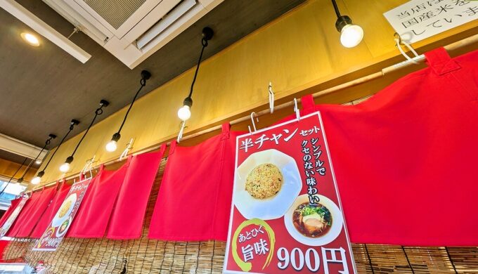 店内