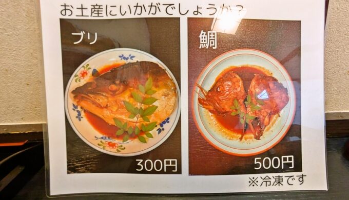 メニュー