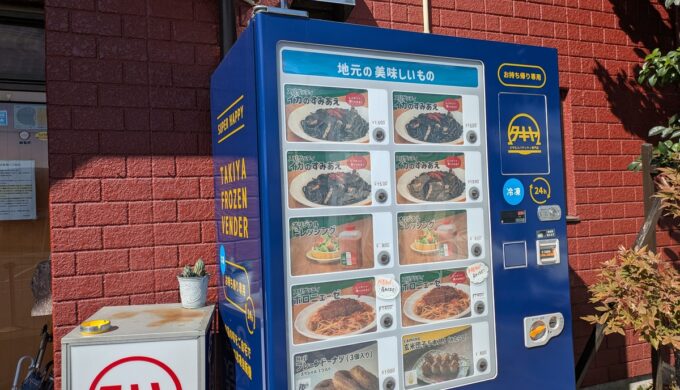 駐車場と外観