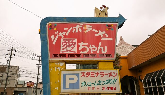 駐車場と外観