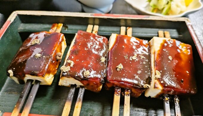 なめし田楽定食