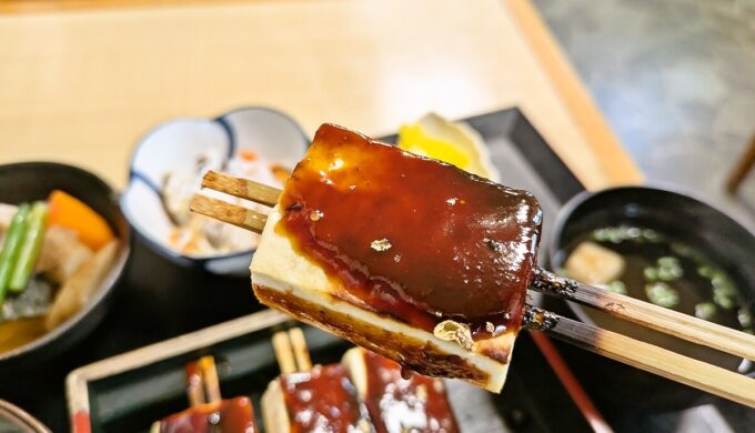 なめし田楽定食
