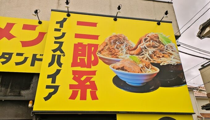 駐車場と外観