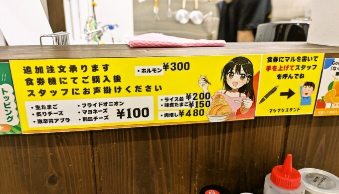 店内
