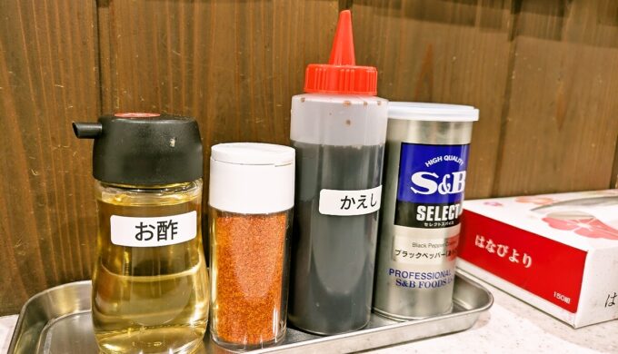 調味料