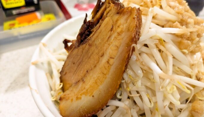 レギュラー満タン