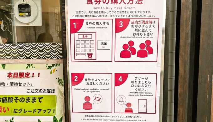オーダー