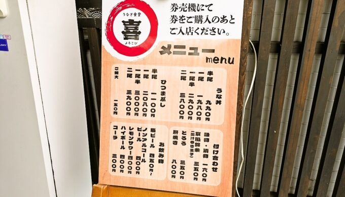 オーダー