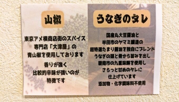 店内
