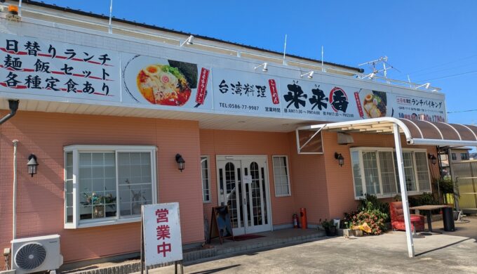 駐車場と外観