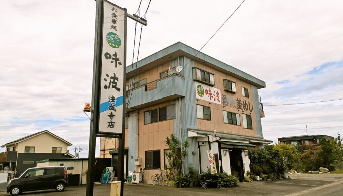 駐車場と外観