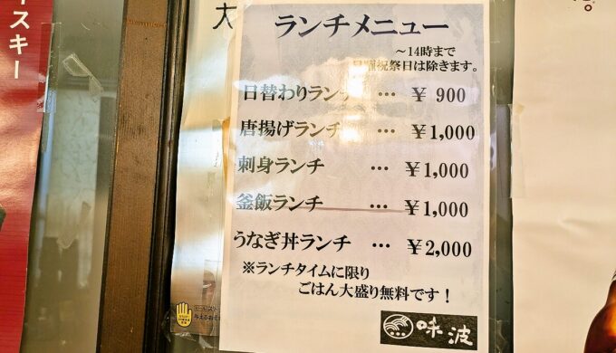 メニュー
