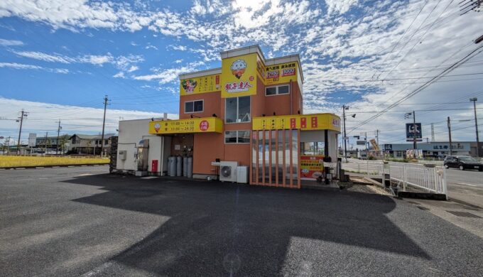 駐車場と外観