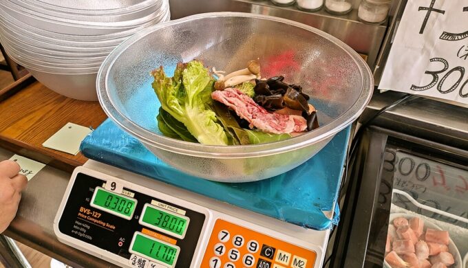 量り売り