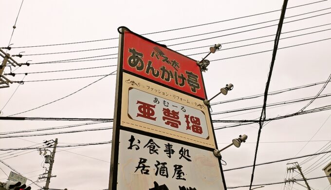 駐車場と外観