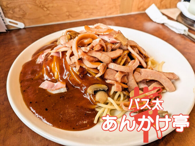 ミラネーズ