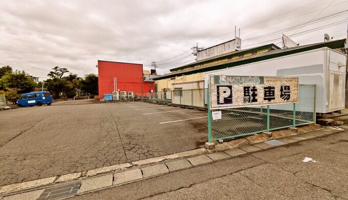 駐車場と外観