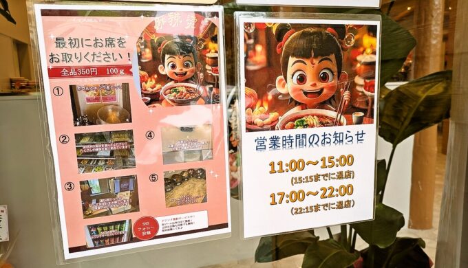 駐車場と外観