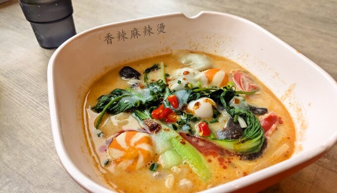 麻辣湯