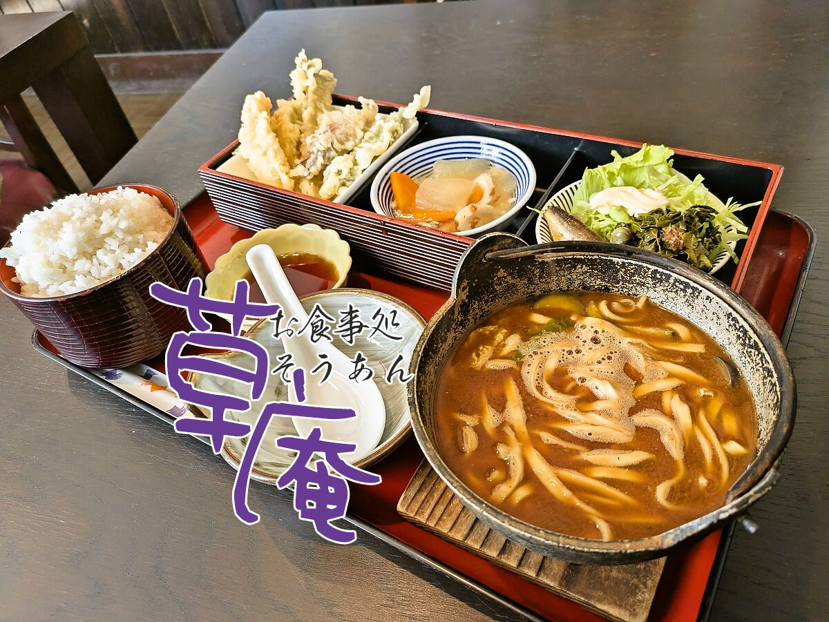 日替りランチ