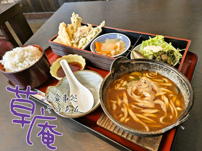 日替りランチ